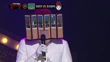  - 屏風男 - If We - 蒙面歌王 現場版 18/02/25