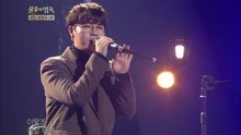 李賢（8Eight） - 李賢 - 一杯燒酒 - 不朽的名曲 現場版 18/02/24