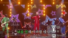 No Brain - No Brain - Tears - 不朽的名曲 現場版 18/02/24