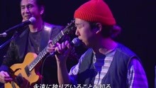 Original Love - 接吻 - 現場