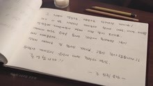尹鐘信 - The Last Day（2018月刊尹鐘信2月號）