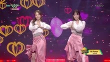  - CoCoSoRi - Mi Amor - KBS音樂銀行 現場版 18/03/02