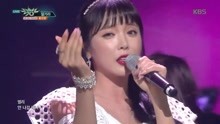 洪真英 - Good Bye - KBS音樂銀行 現場版 18/03/02