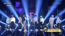 SF9 - Never Say Goodbye - KBS音樂銀行 現場版 18/03/02