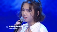 舞臺純享：位置測評《小半》