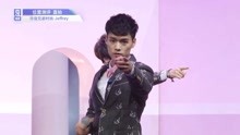 位置測評《愛你》Jeffrey