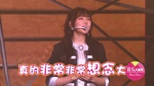 GFriend - GFRIEND襲臺活力開唱 “非常想念大家”暖化男友們