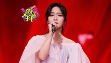 周筆暢復古電子曲風渲染曖昧氣氛-大抖腿