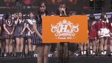 SNH48 - H隊不變的約定