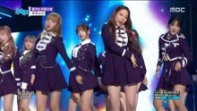 宇宙少女 - Dreams Come True - MBC音樂中心 現場版 18/03/17
