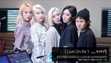 MAMAMOO - Rude Boy 電臺版