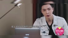 張藝興 - 張藝興當爸清單曝光 夢想生六個準備慣養女兒