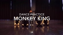 符龍飛 - MONKEY KING 舞蹈版