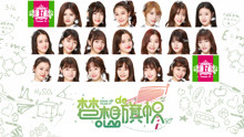  - SNH48 TEAM FT復刻公演《夢想的旗幟》宣傳片