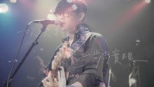 糜先生 - 我們