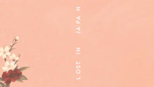 Shawn Mendes - Lost In Japan 試聽版