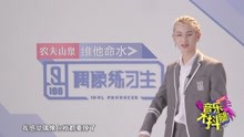 justin跳女團舞打call