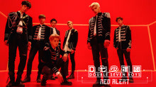 D七少年團 - RED ALERT