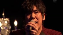  - スキマスイッチ - 未來花  2018現場版