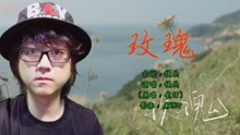  - 出鏡就出鏡，胖饅怕過誰！