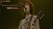 斉藤和義 - 歩いて帰ろう - 演唱會特輯