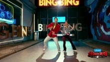 《熱血街舞團》【舞蹈純享】BingBing family夫妻檔齊舞默契來襲