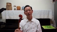 小提琴持琴食指琴頭接觸點