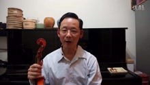  - 小提琴持琴大拇指高低問題