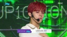  - UP10TION - CANDYLAND - MBC音樂中心 現場版 18/04/07