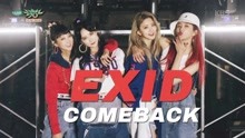 EXID - EXID - Lady - KBS音樂銀行 現場版 18/04/06