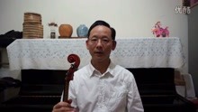  - 小提琴持琴食指與弦枕問題