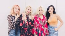Mamamoo - MAMAMOO - 旋律中的那支舞+模糊記憶里的你+恍惚的告白+深夜飛行 - 柳熙烈的寫生簿 現場版 18/03/10