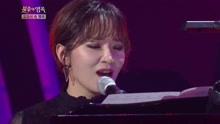  - 樸藝瑟 - 回到釜山來 - 不朽的名曲 現場版 18/03/24
