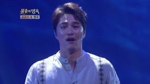  - 閔佑赫 - 對死的贊美 - 不朽的名曲 現場版 18/03/24