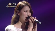  - 千丹菲 - 站在樹蔭下 - 不朽的名曲 現場版 18/03/10