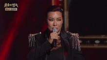 鄭英珠 - CASS酒吧的女人