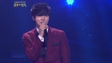  - 鄭東河 - 飛翔 - 不朽的名曲 現場版 18/03/03