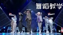  - firewalking 舞蹈教學