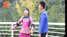  - 貴州山歌：想吃干巴妹莫愁