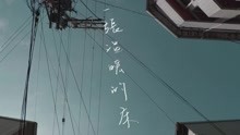 賴慈泓 - 萬人