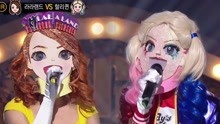  - la-la land & harlequin - Sweety - 蒙面歌王 現場版 18/03/18