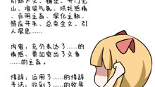 丁當的《猜不透》被改編成《猜不透的語文》，你們猜吧我溜了