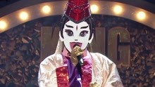  - 東方不敗 - Y Si Fuera Ella - 蒙面歌王 現場版 18/03/25