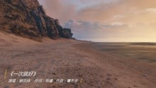 楊宗緯《一次就好》，從夏洛特煩惱聽到這首歌以后，一直單曲循環