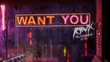 Rynx & Miranda Glory - Want You 歌詞版
