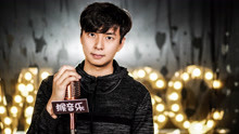  - 翻唱經典情歌《愛如潮水》