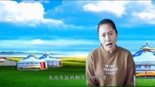  - 一首好聽的歌曲《套馬桿》