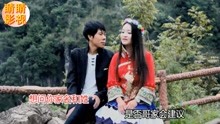  - 貴州山歌：初初相遇在水城