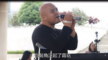 殘疾光頭哥的歌聲，雄霸心都要軟了，給一生摯愛，陶醉其中！