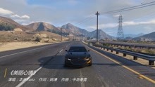 本多RURU唱的《美麗心情》